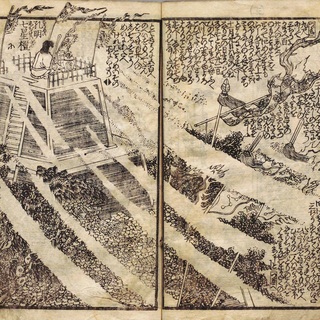gaden saihu-thumb-320x320-4069.jpg